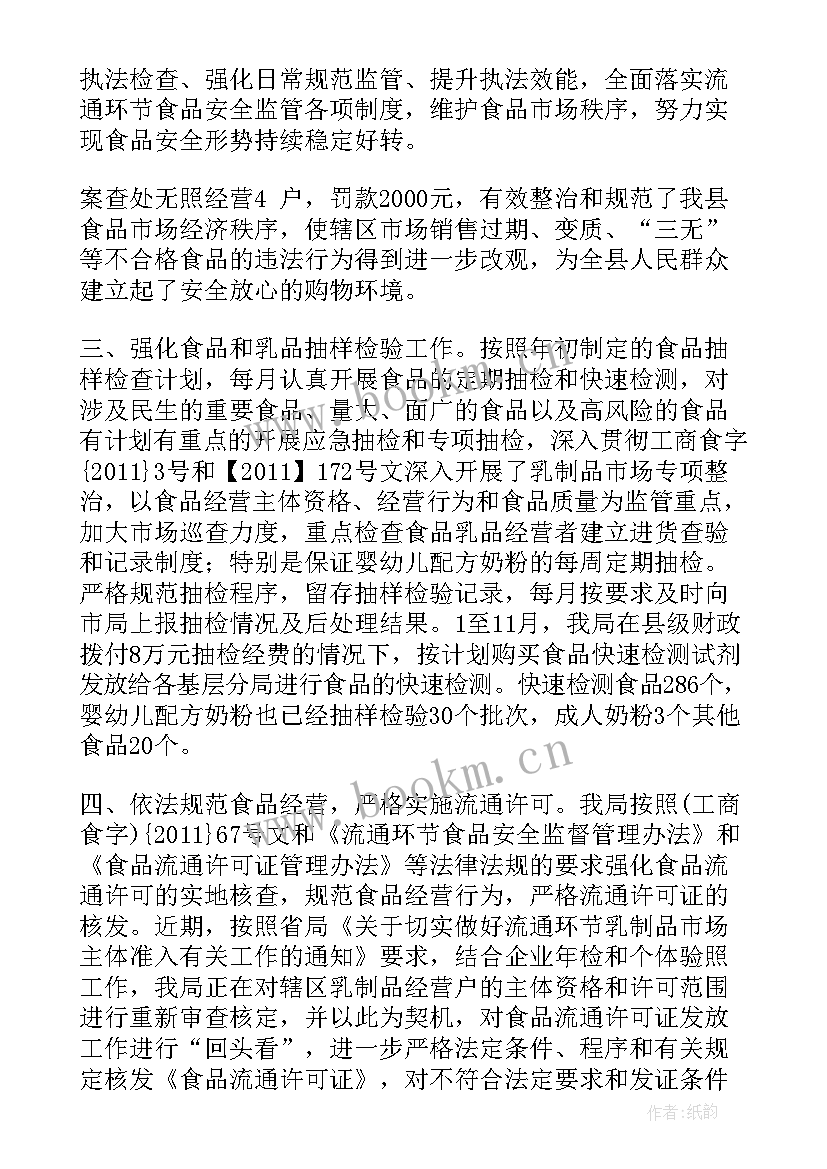 2023年小饭桌开班工作计划 督导小饭桌工作计划(优秀5篇)