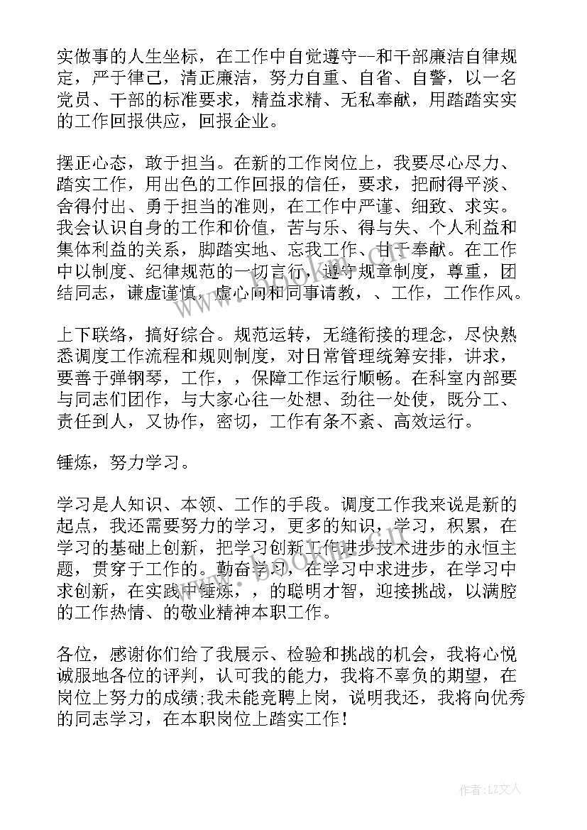 村级经济发展计划 年度经济工作计划(大全9篇)