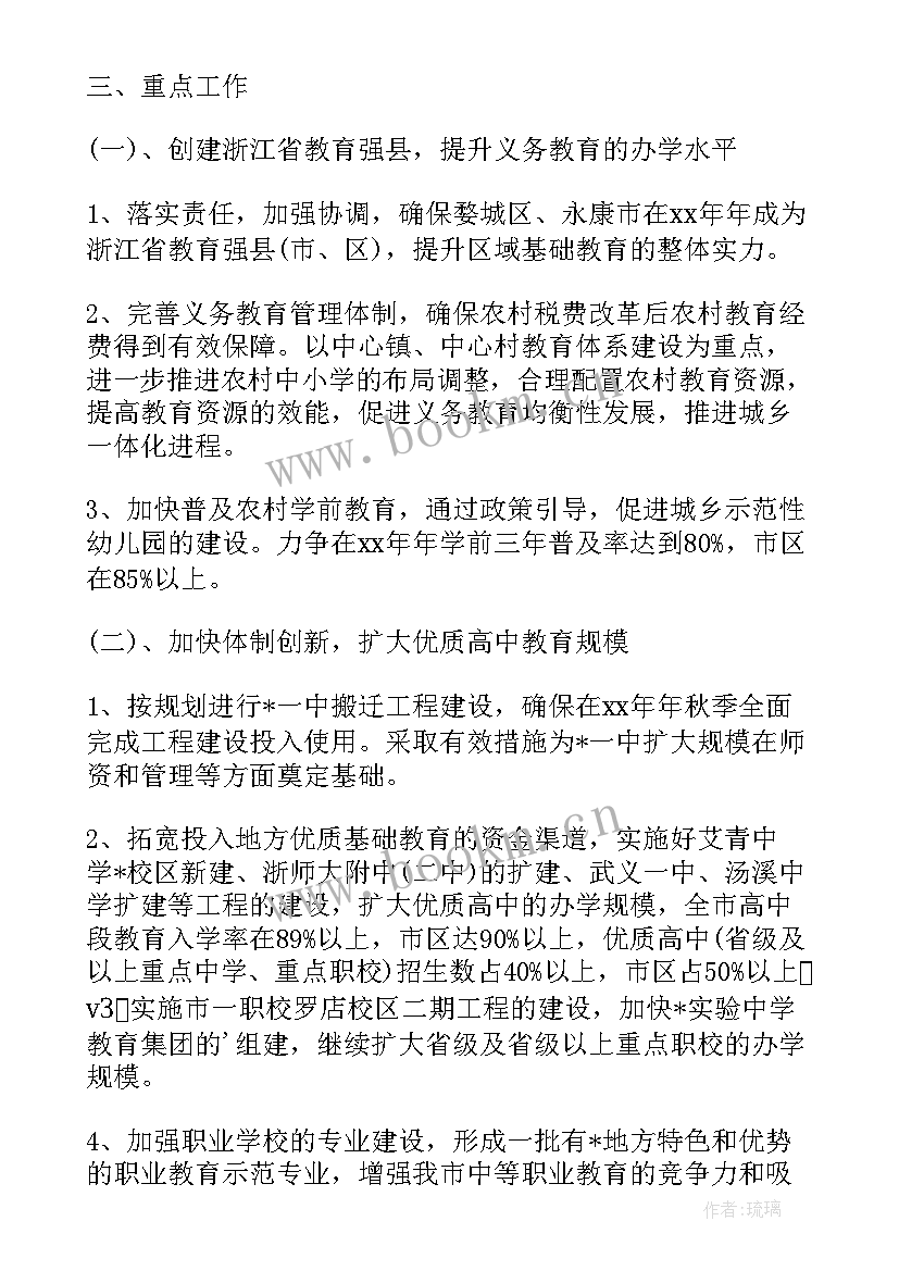 心理剧工作总结(实用5篇)