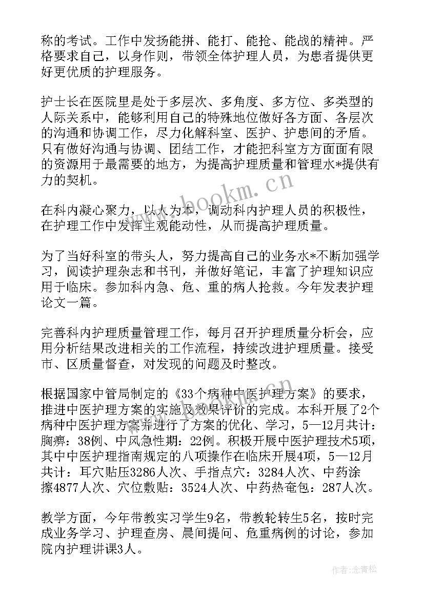 最新科室临床路径工作总结(通用5篇)