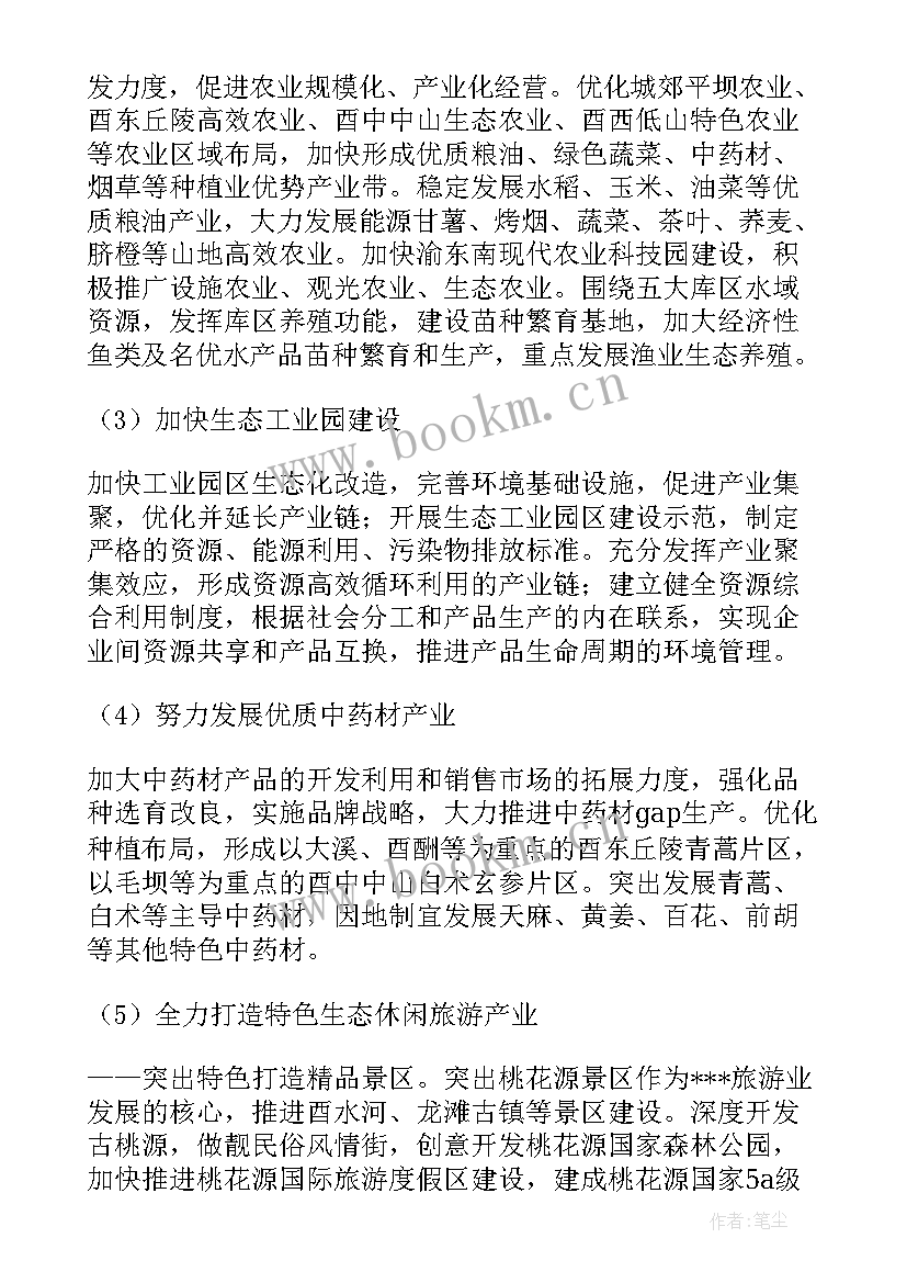 2023年规划计划工作总结(实用5篇)