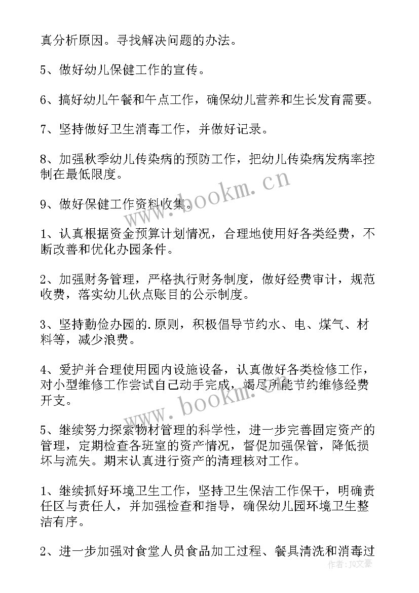 交警后勤工作总结(优质10篇)