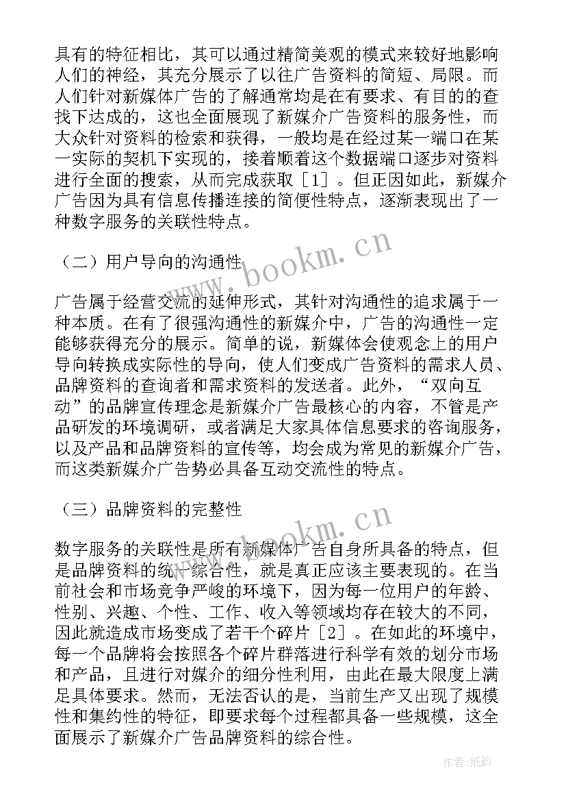 视频工作规划 视频剪辑工作计划文本(汇总9篇)