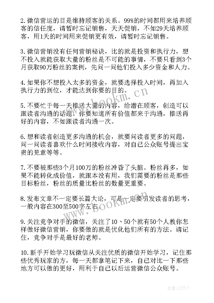 云平台迁移工作计划和目标(优秀5篇)