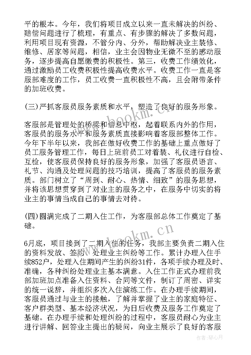 最新工作计划发给领导说(汇总8篇)