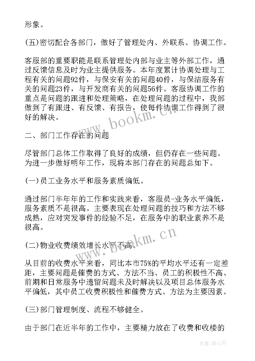 最新工作计划发给领导说(汇总8篇)