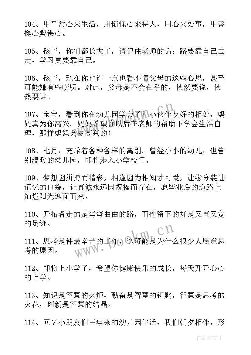 街舞工作室规划 街舞机构公演通知文案(实用7篇)