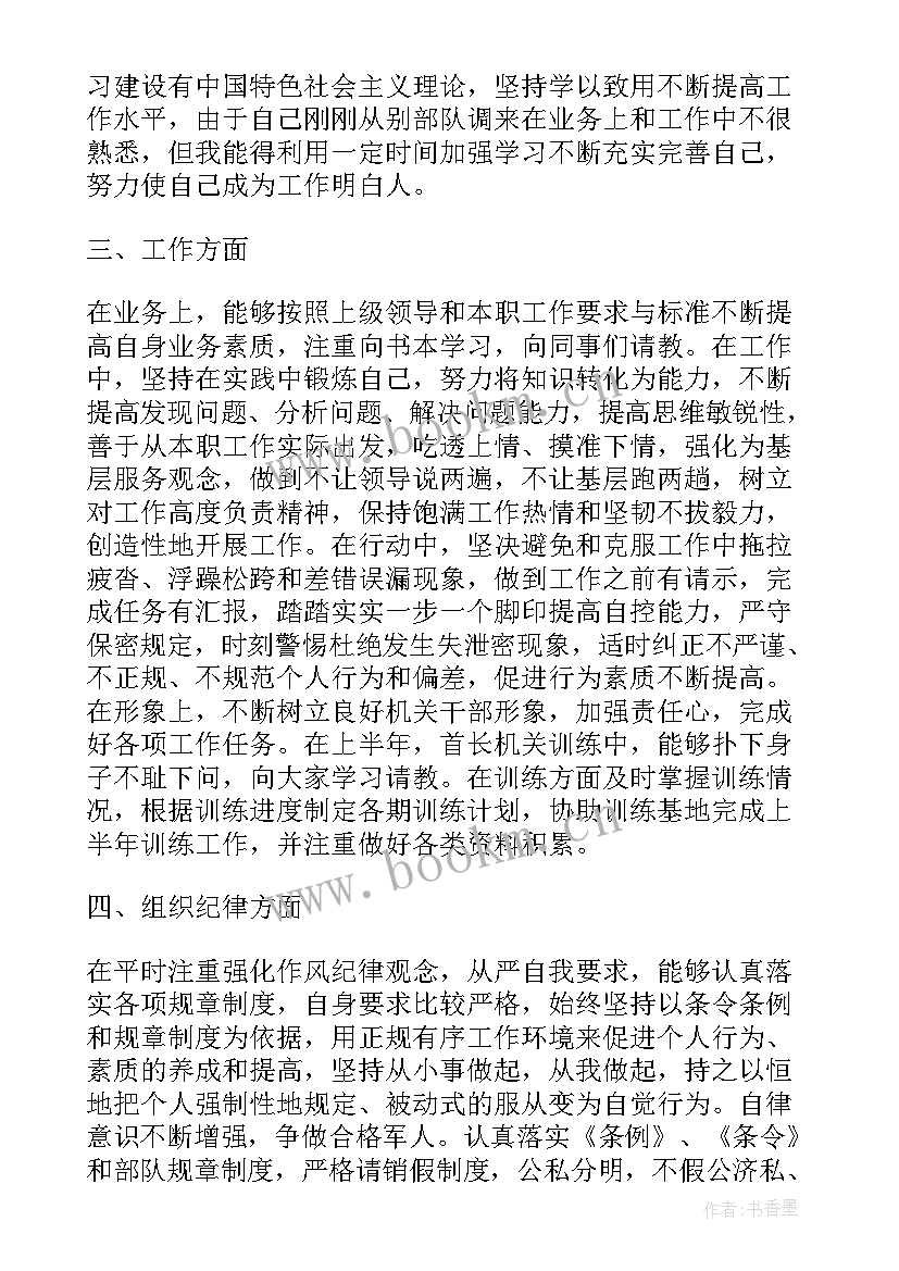 最新年会工作计划安排(大全6篇)