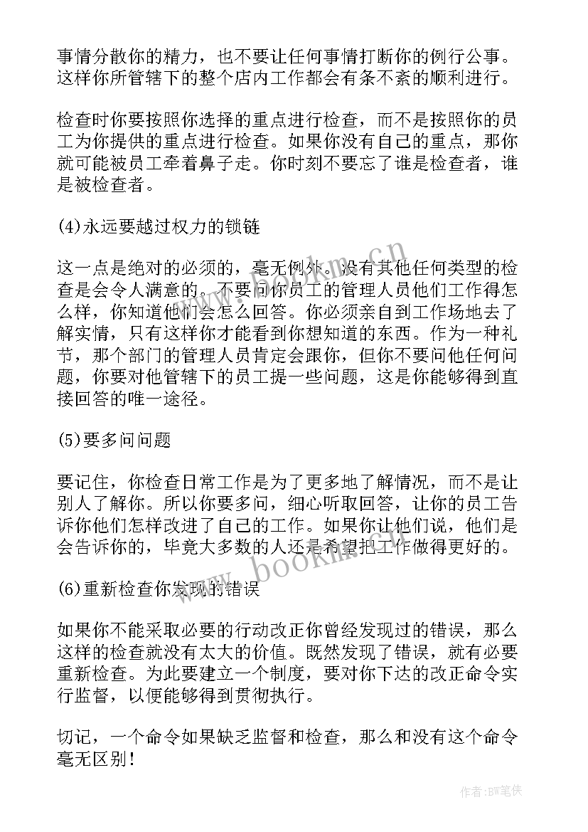 2023年橱柜拆单员是做的 橱柜店长月度工作计划(模板5篇)