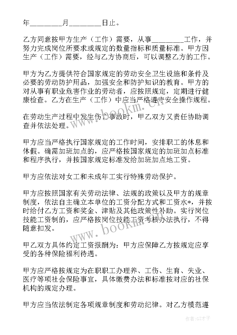 最新内蒙人社工作计划(优秀9篇)