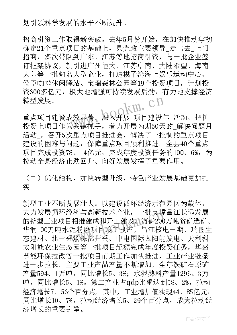 最新内蒙人社工作计划(优秀9篇)