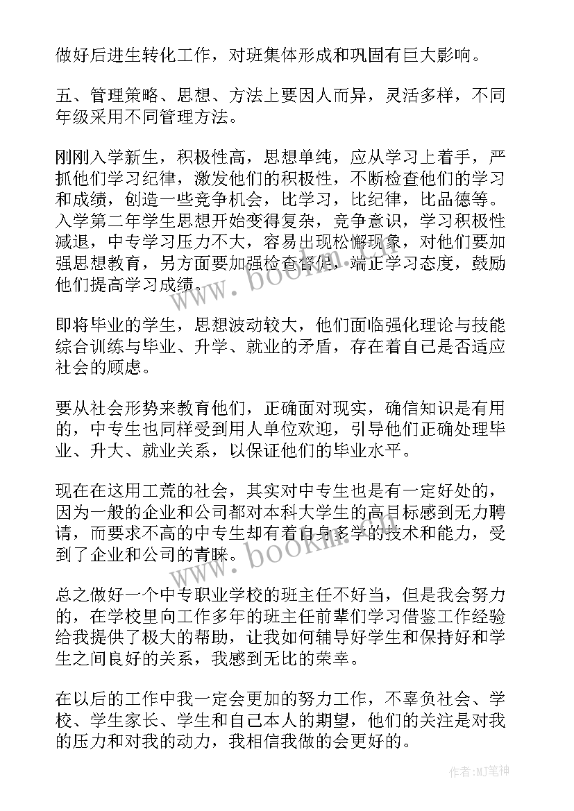 2023年督查办工作计划(模板5篇)