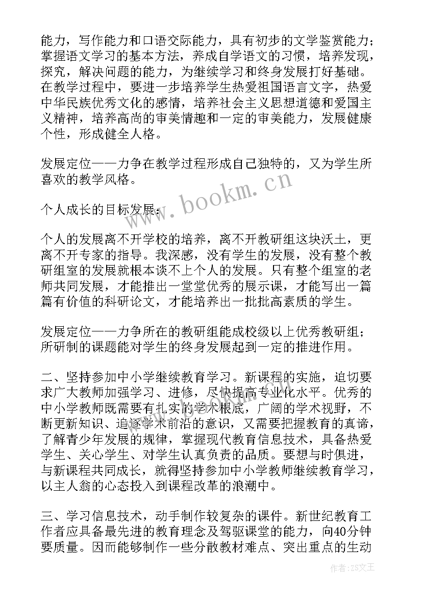 2023年汽机岗位年度工作总结(模板5篇)