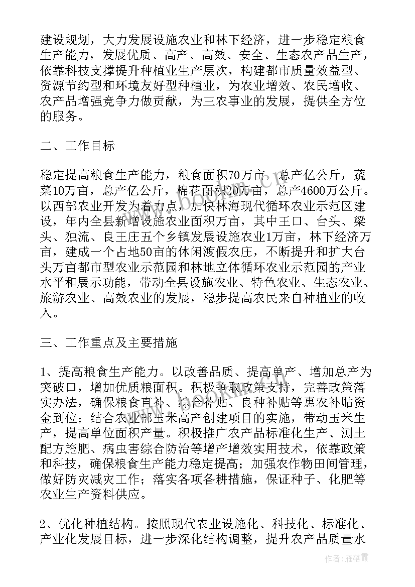 文联党建工作总结(精选8篇)