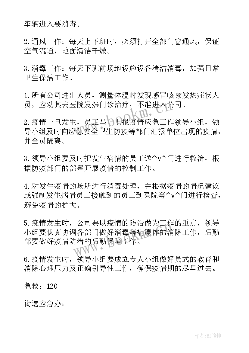 最新内防教育心得体会(模板5篇)