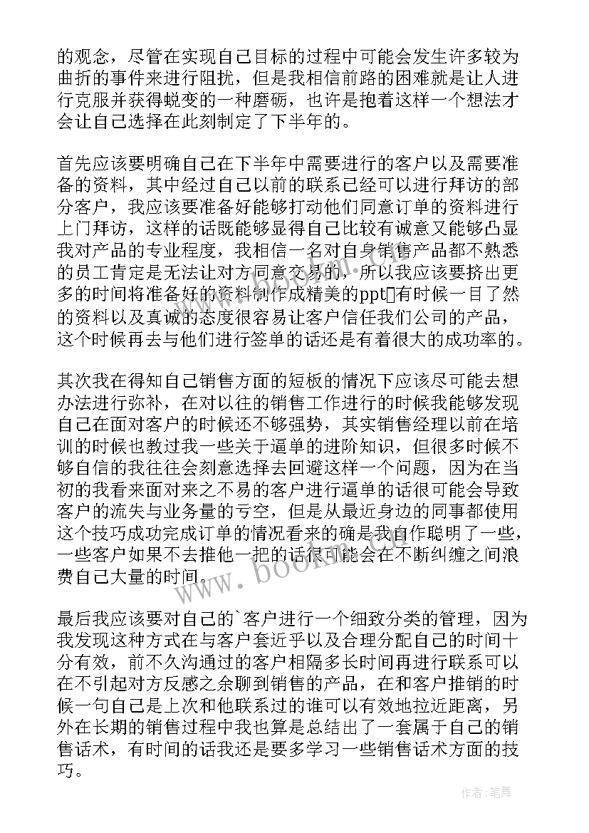 烟叶工作总结(实用7篇)