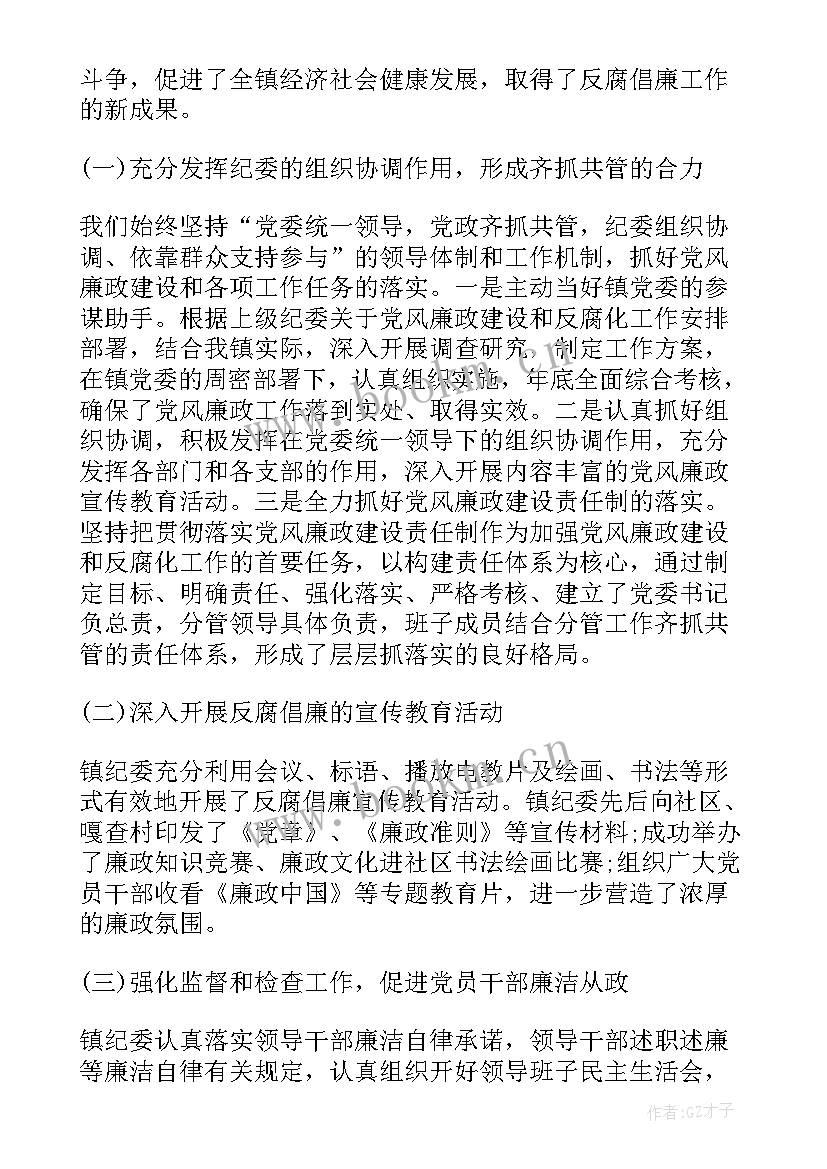 2023年棚改项目拆迁 拆迁补偿安置工作计划(优质6篇)