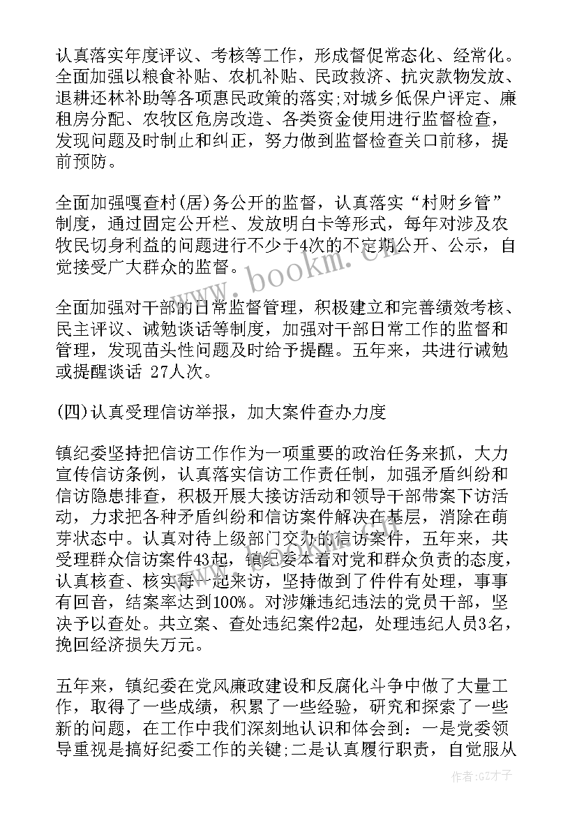 2023年棚改项目拆迁 拆迁补偿安置工作计划(优质6篇)