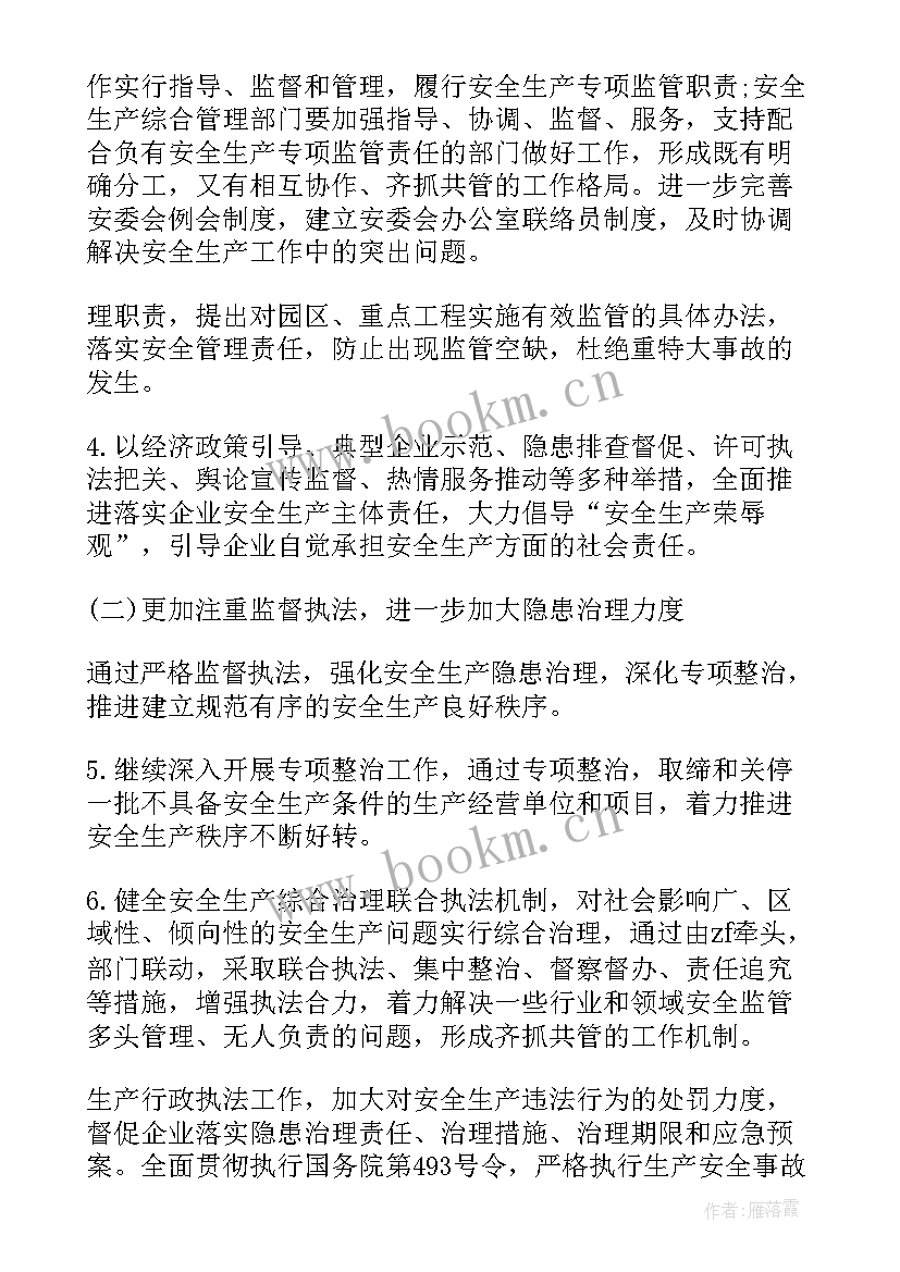 库管年度工作计划(优质6篇)