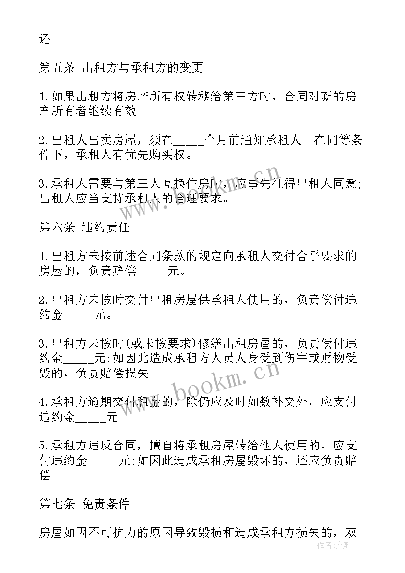 江苏工作报告(优质9篇)