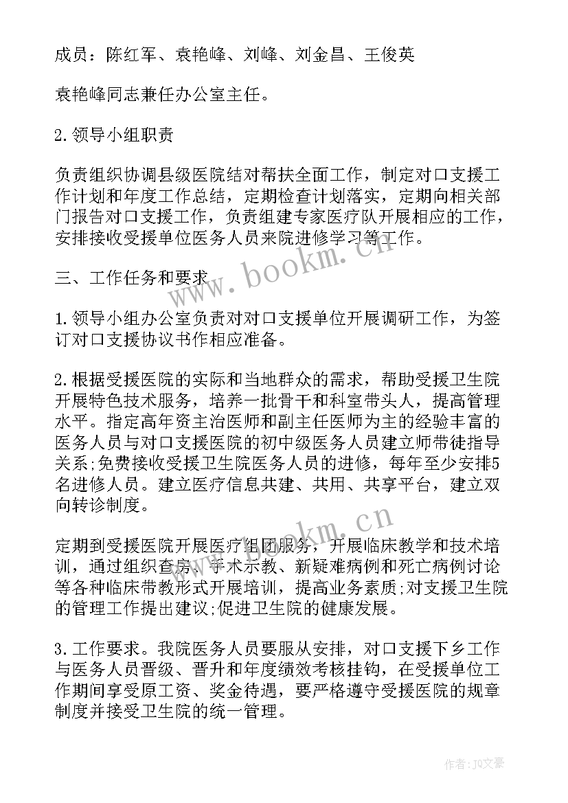 最新对口升学班级建设方案(优质5篇)