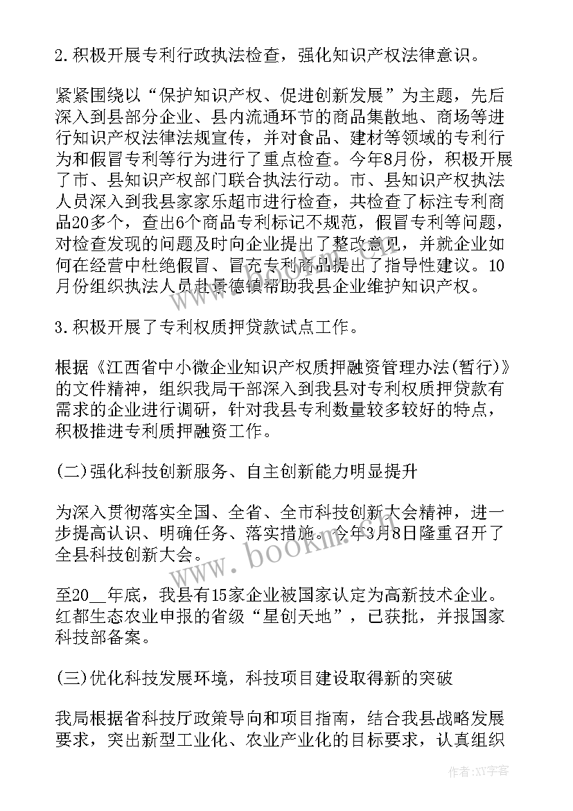 2023年公司运营计划 高速公司运营部工作计划(优秀5篇)