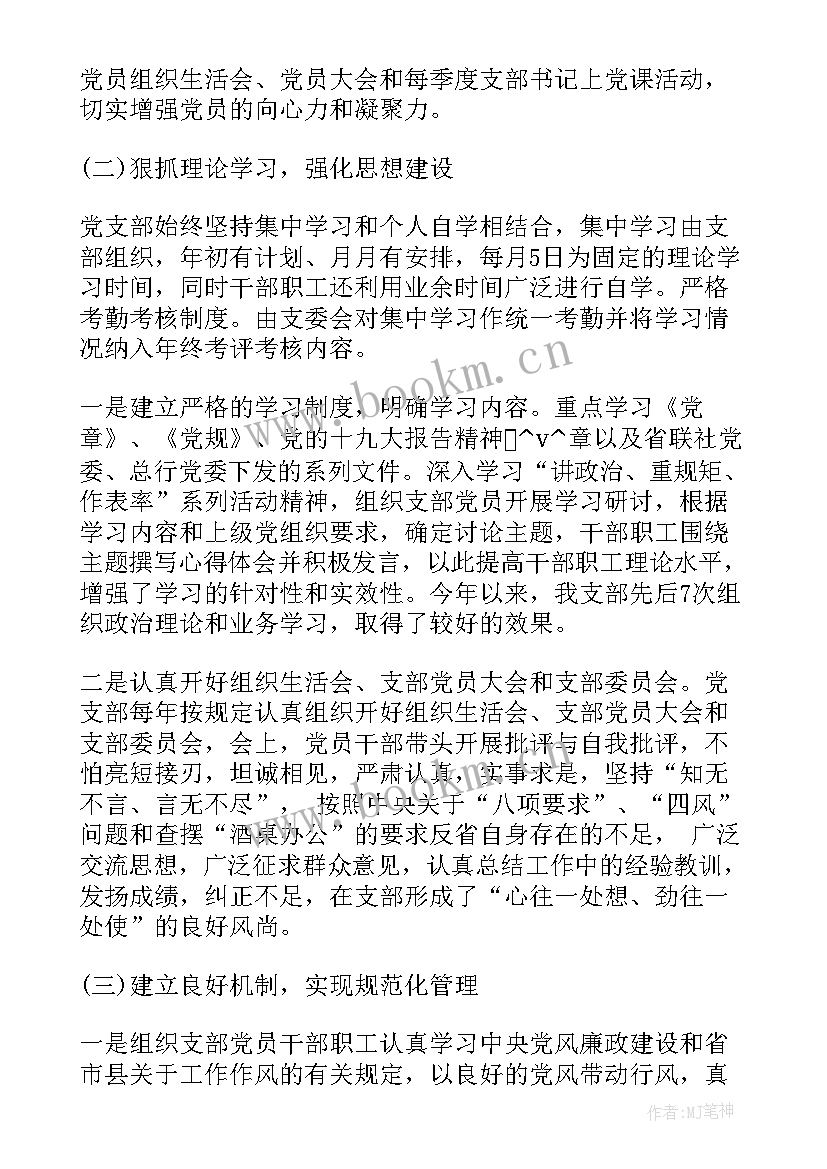 2023年县域品牌形象 法院品牌建设工作计划(通用5篇)