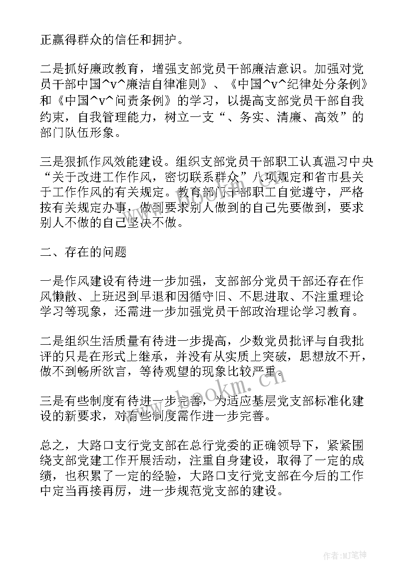 2023年县域品牌形象 法院品牌建设工作计划(通用5篇)