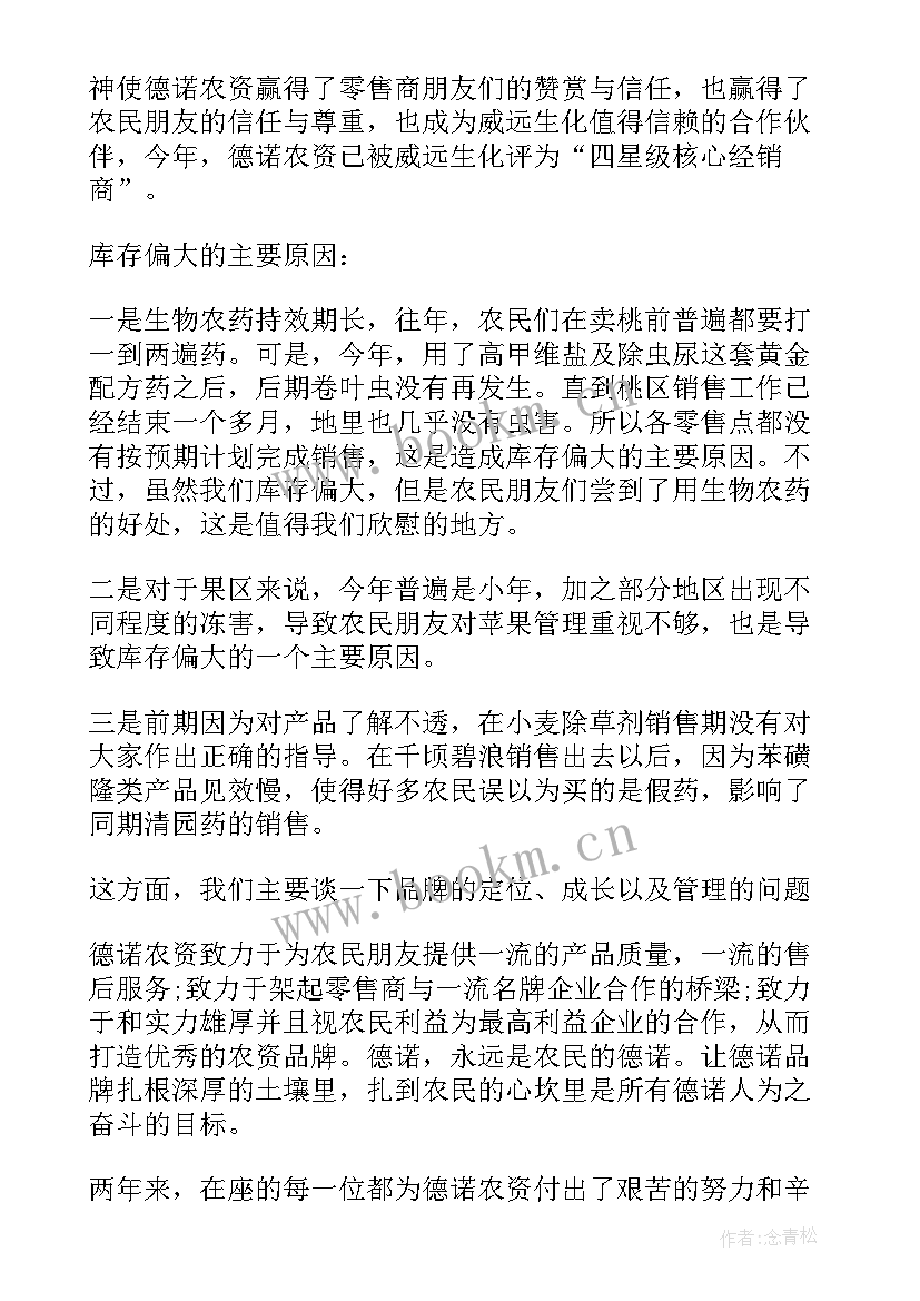 最新驻厂未来的工作计划 未来工作计划(汇总6篇)