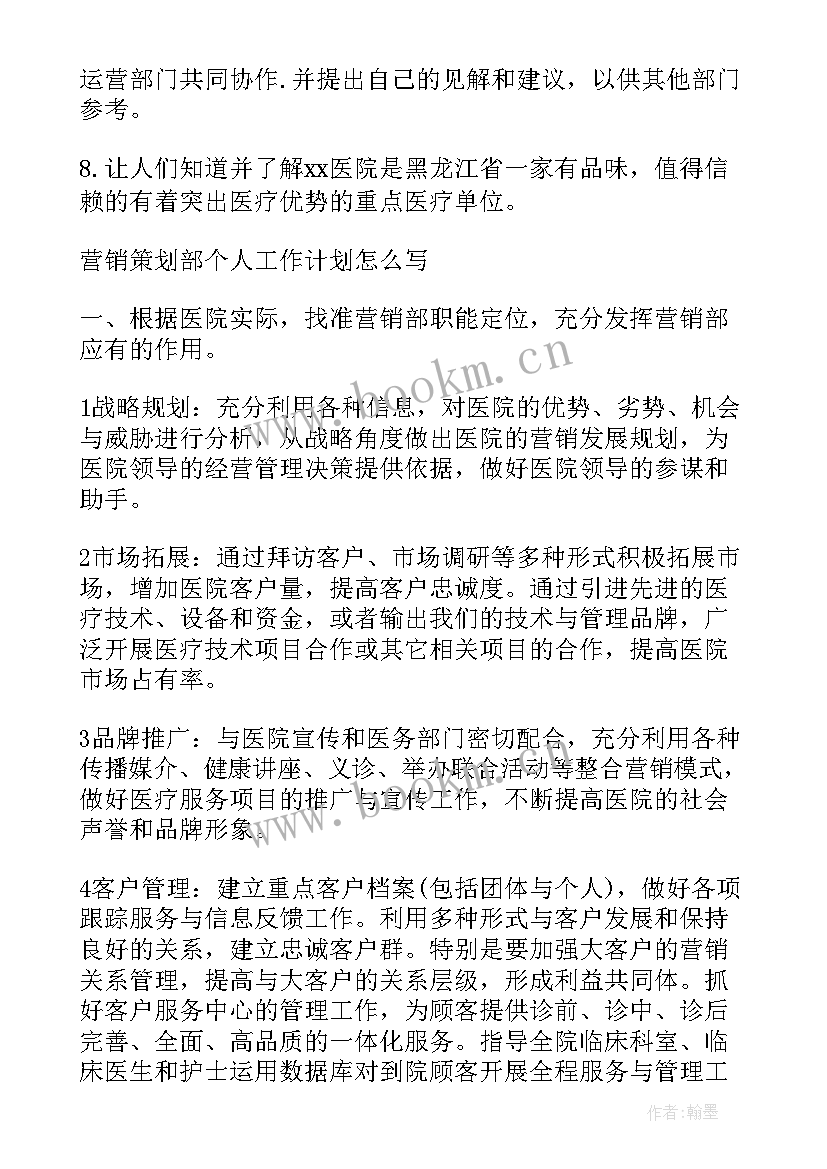 2023年聚会的策划在哪些流程(优秀9篇)