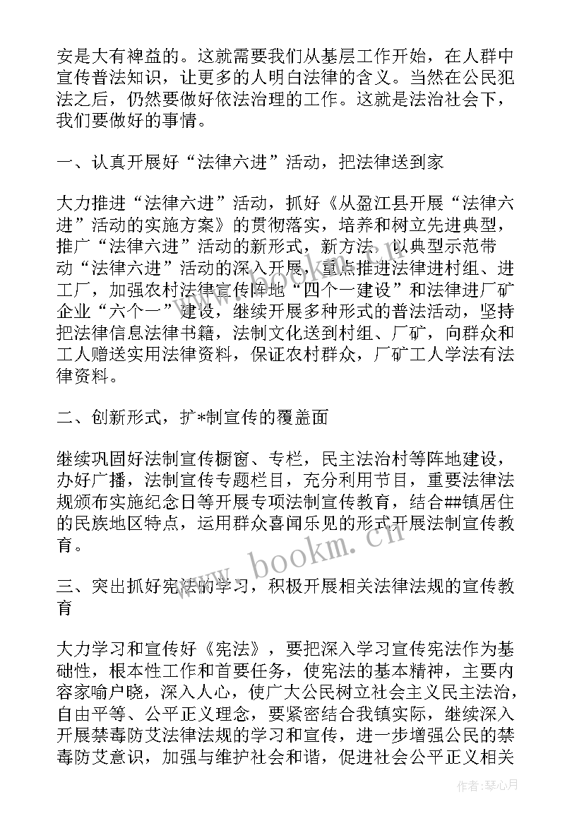 最新末端治理技术 油气污染治理工作计划(优秀8篇)