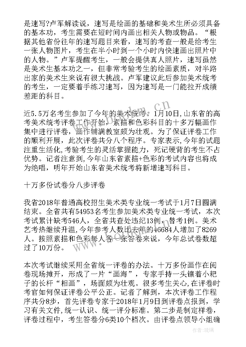 2023年提高工作计划 工作计划(实用10篇)