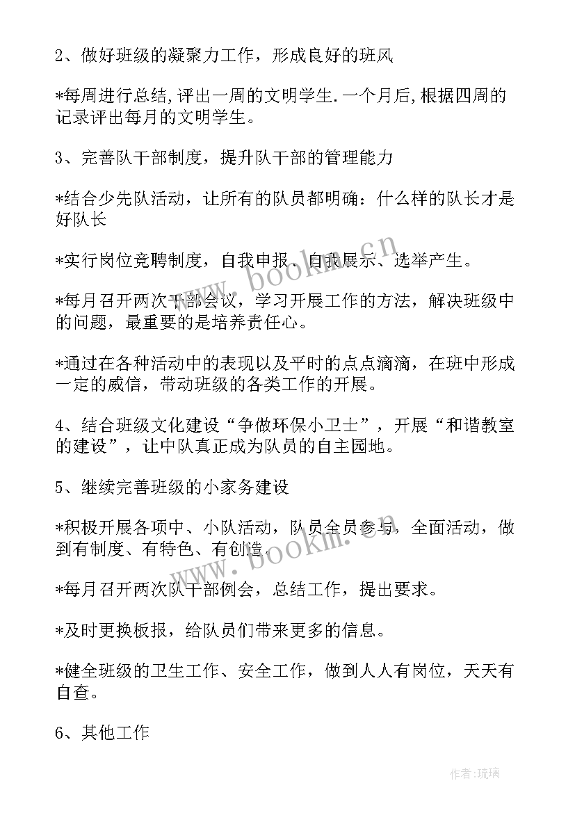 2023年提高工作计划 工作计划(实用10篇)