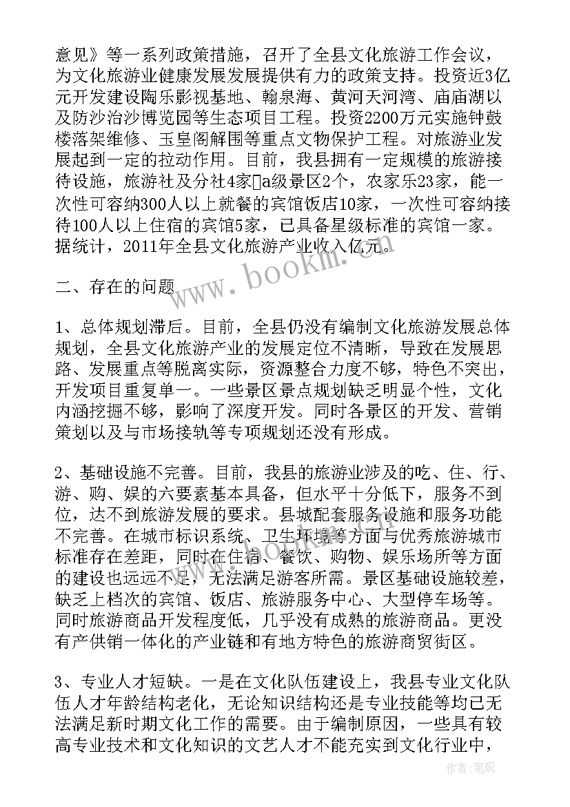 2023年解决投诉问题的工作 服务质量投诉工作计划(通用5篇)