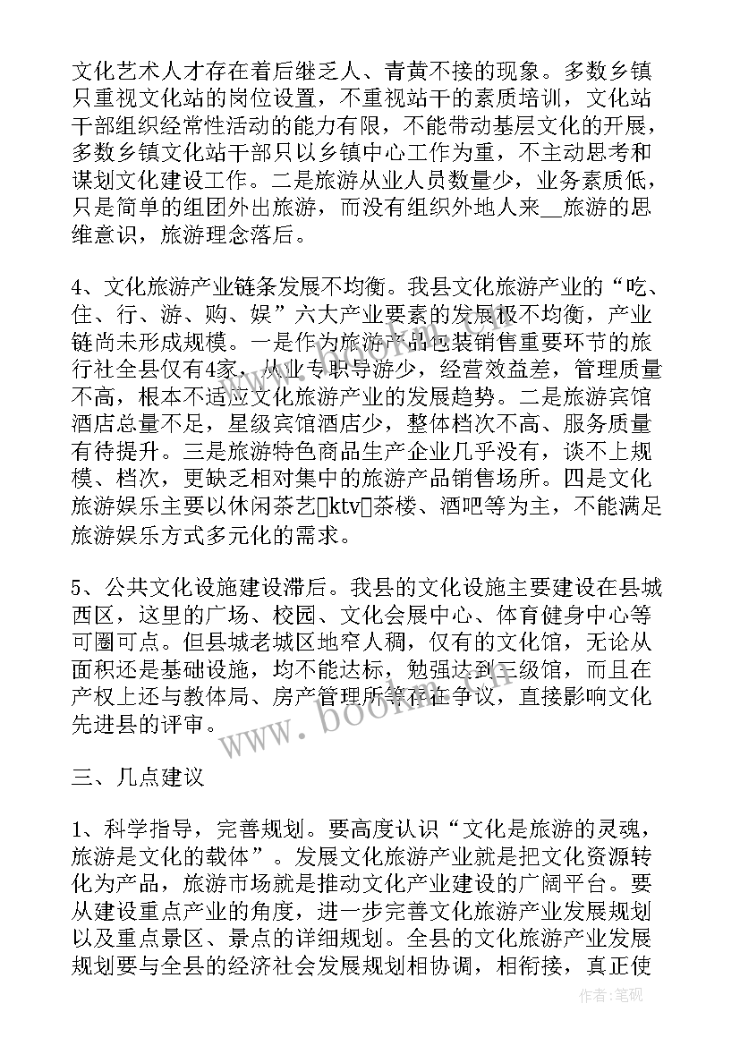 2023年解决投诉问题的工作 服务质量投诉工作计划(通用5篇)