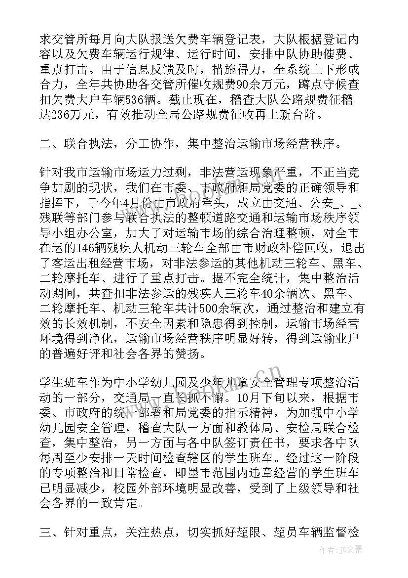 最新工作总结和计划 做好自查工作总结(通用5篇)