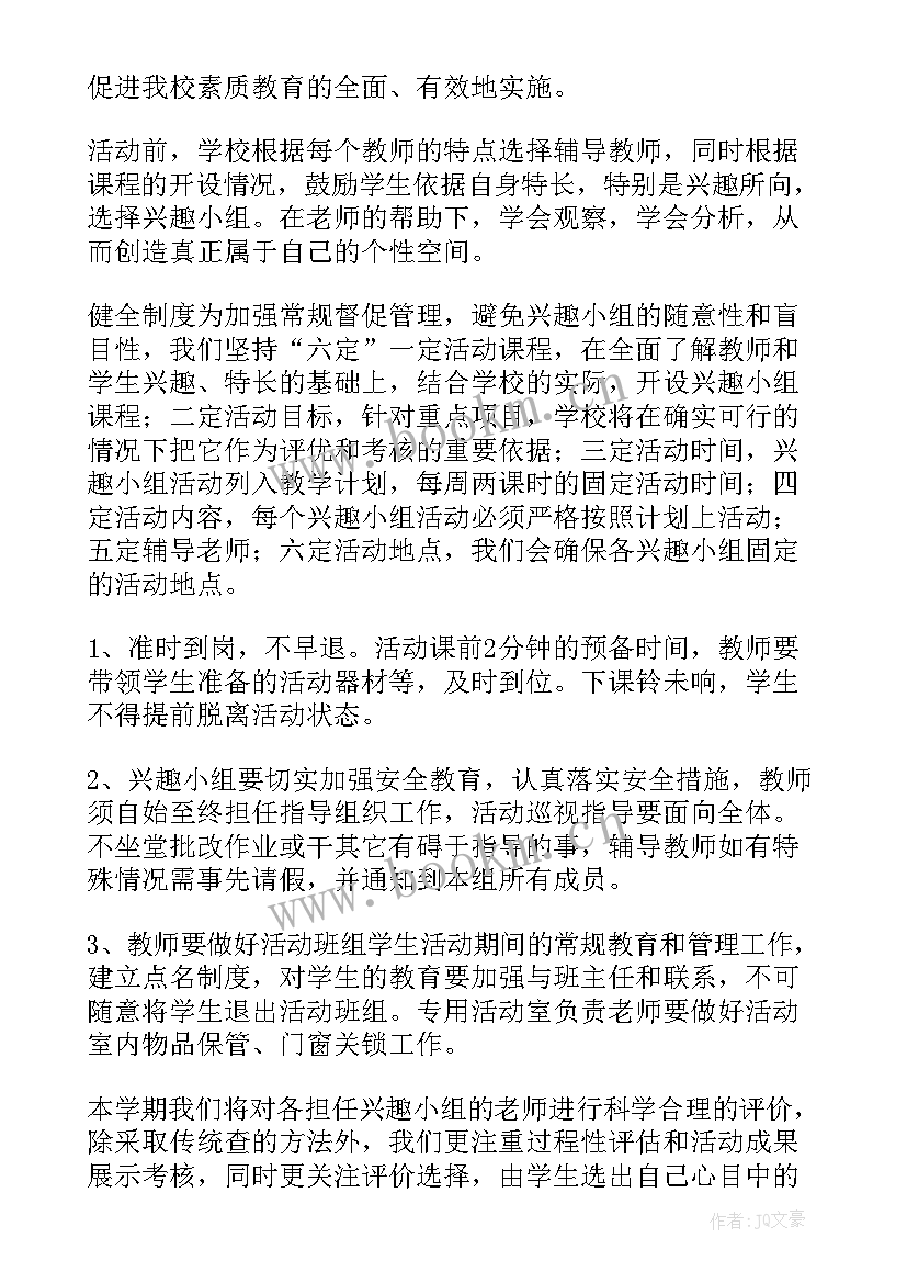 最新工作总结和计划 做好自查工作总结(通用5篇)