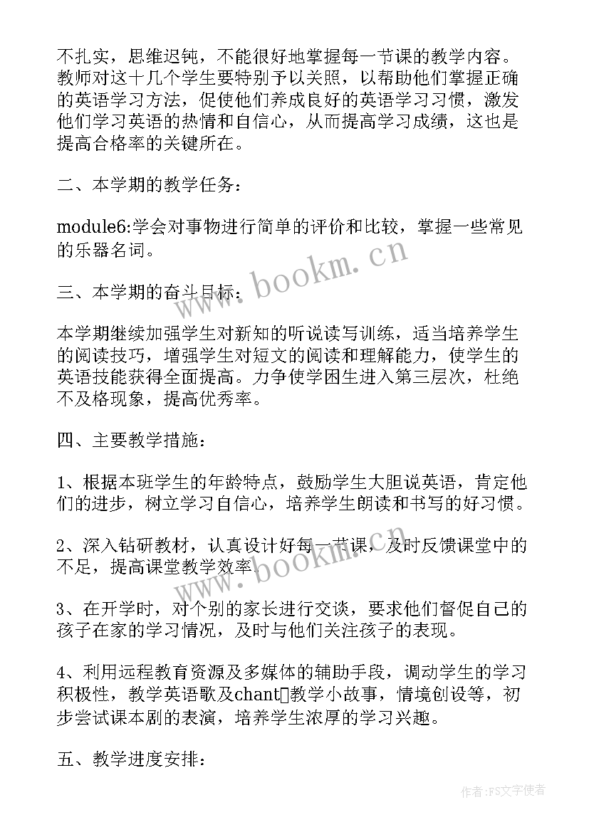 最新疫情客服工作总结(汇总5篇)