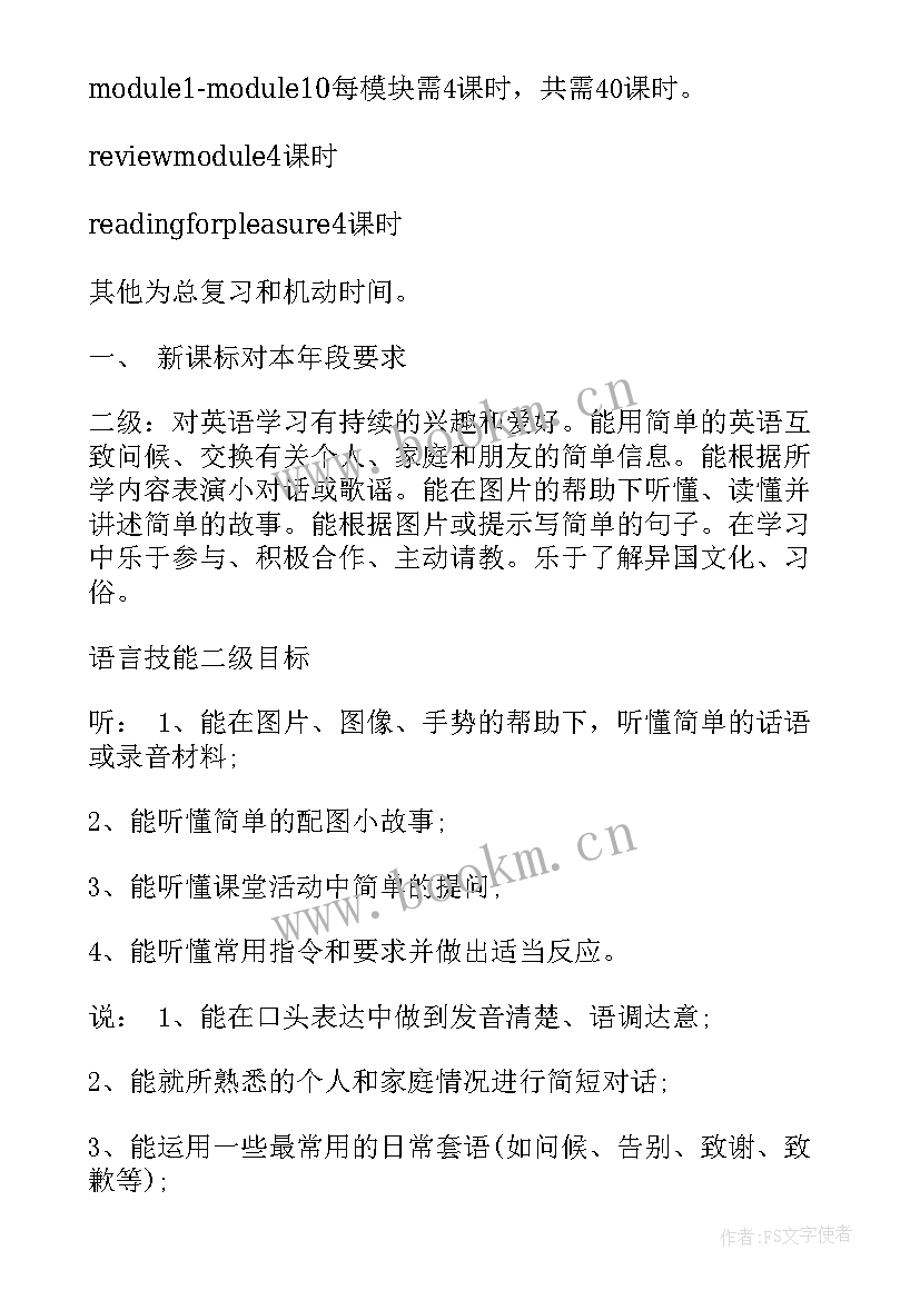 最新疫情客服工作总结(汇总5篇)