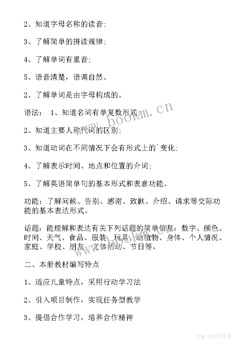 最新疫情客服工作总结(汇总5篇)