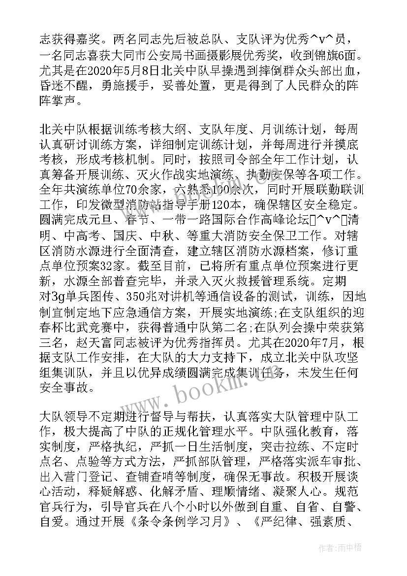 2023年夜场气氛工作计划以及总结报告 夜场月工作计划和总结(大全6篇)