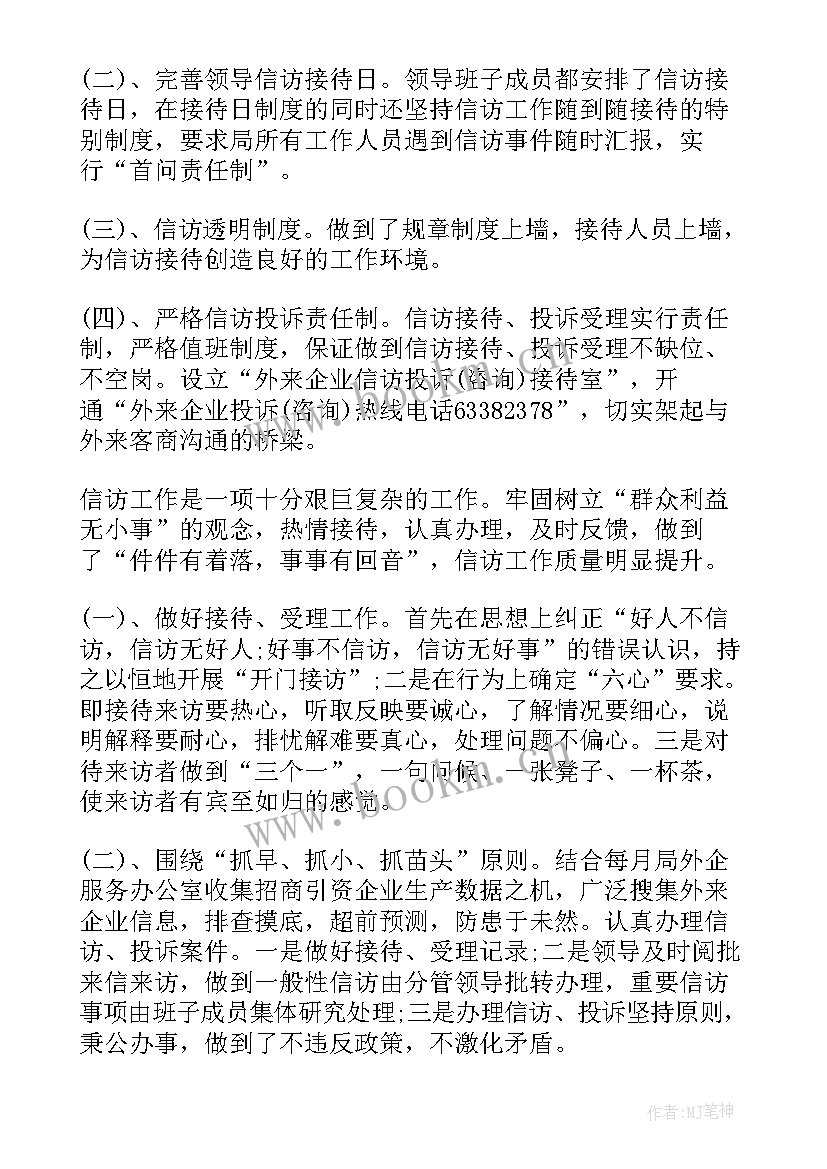 粮站工作总结(优质8篇)