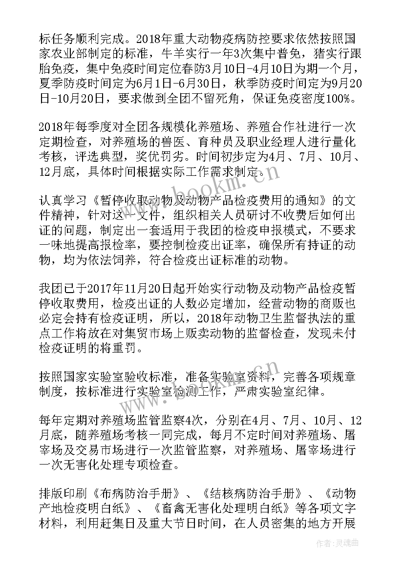 最新团组织工作计划书 工作计划(优质5篇)