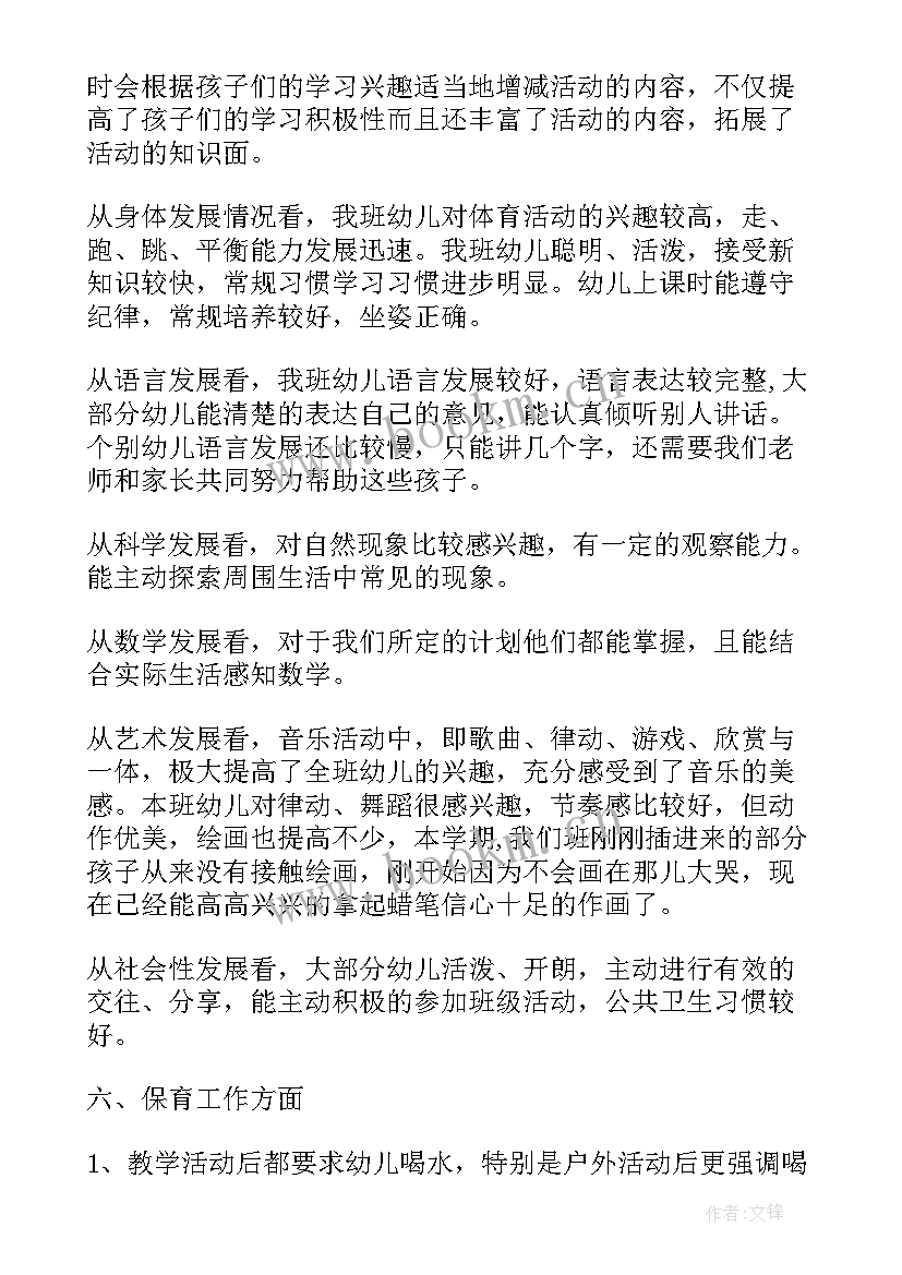 2023年工作计划性不足的措施(通用5篇)