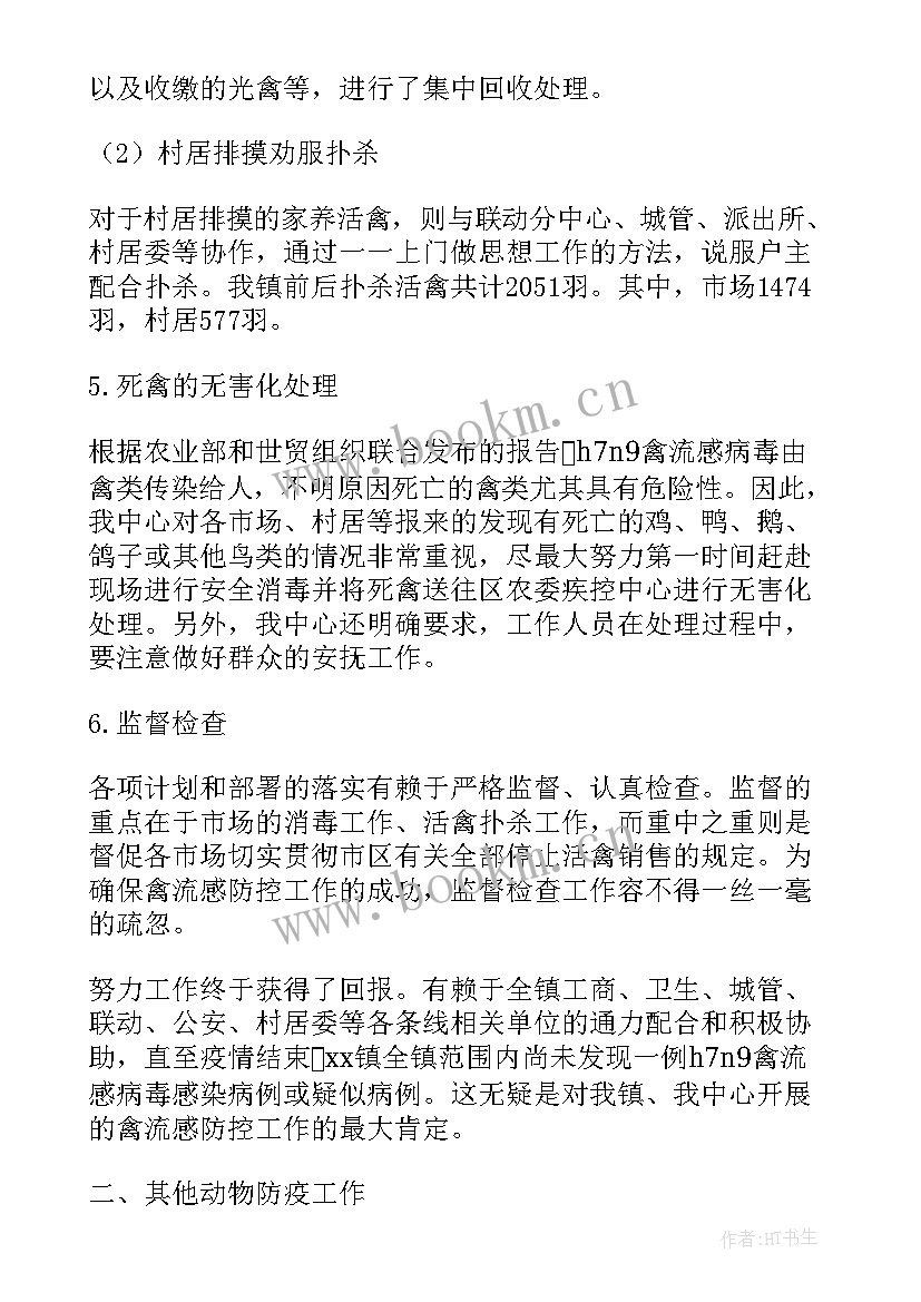 2023年某单位定点帮扶工作方案 疾控中心定点帮扶工作计划(优秀5篇)