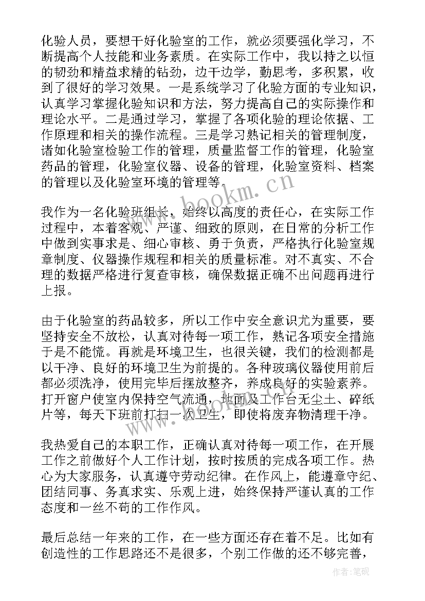 最新年度工作总结和计划 工作总结及工作计划(模板5篇)