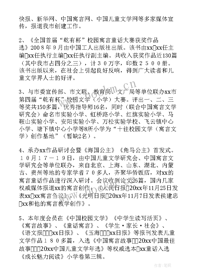 最新年度工作总结和计划 工作总结及工作计划(模板5篇)