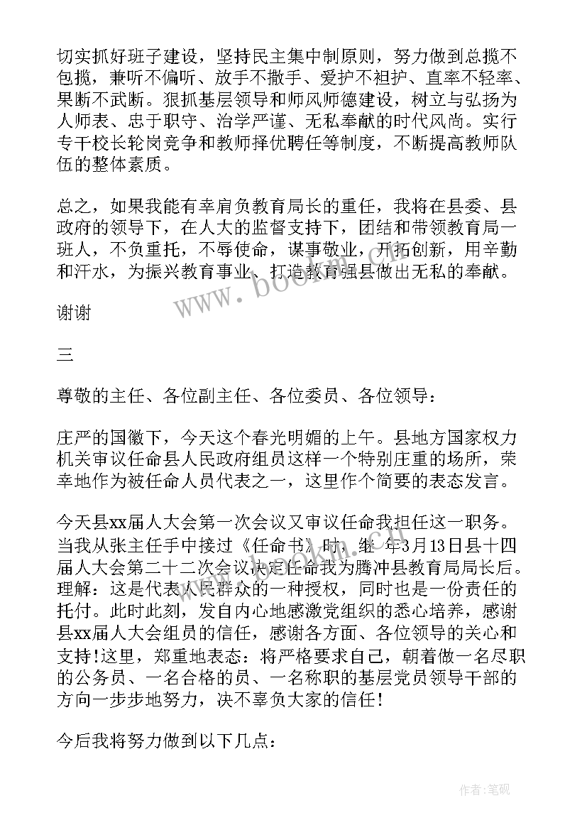 2023年局领导工作总结 国税局领导班子工作总结(通用6篇)