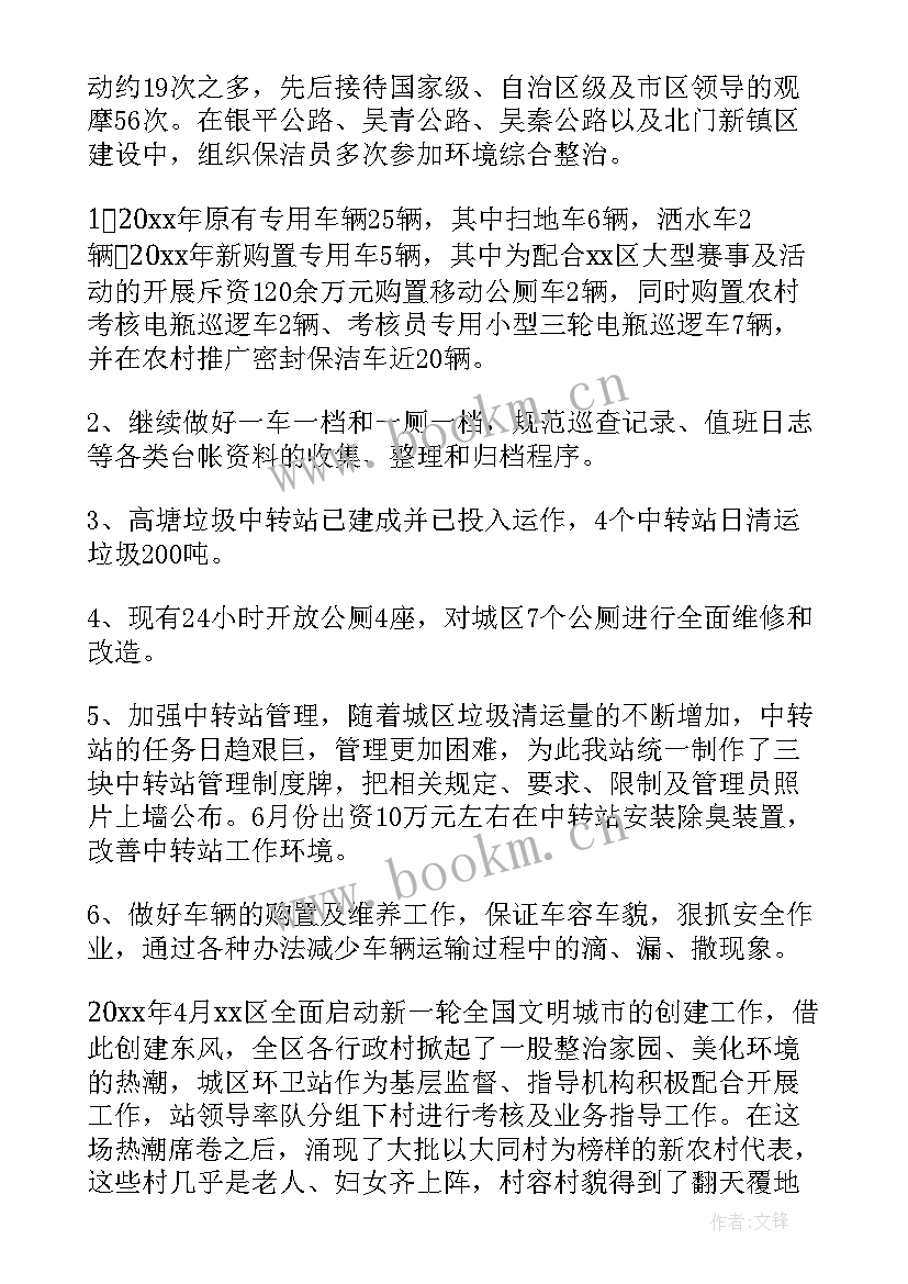 2023年乡镇交通安全工作 乡镇个人工作总结(优秀5篇)