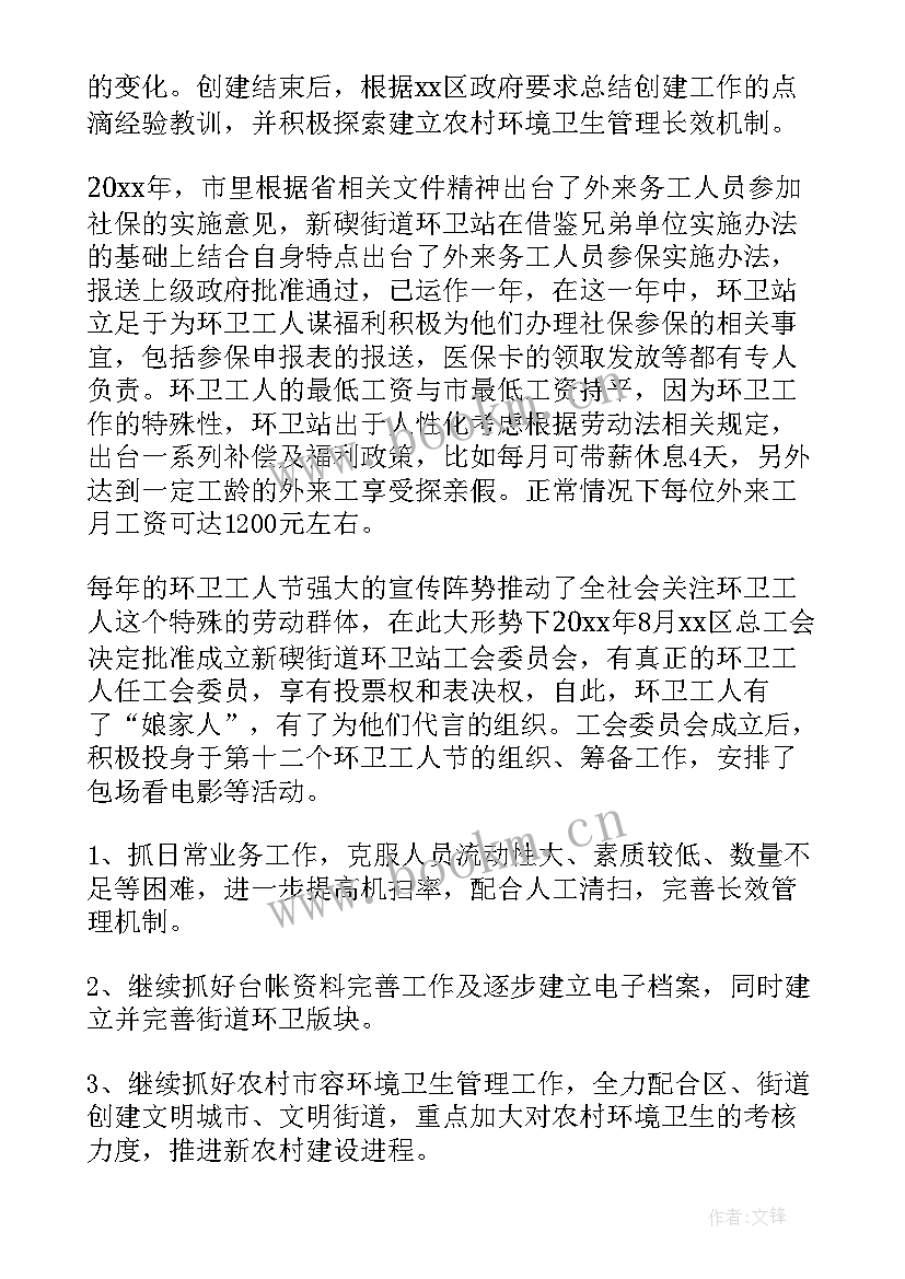 2023年乡镇交通安全工作 乡镇个人工作总结(优秀5篇)